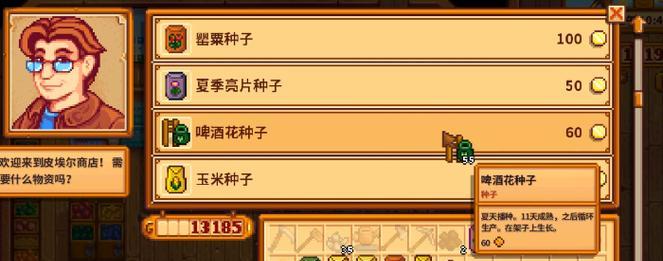 《心动女生游戏攻略，让你成为游戏巨匠》（终极秘籍揭密，攻略技巧拿下百位心动女生）