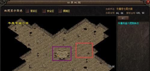 牛魔出装攻略（超详细的牛魔出装建议与玩法解析，助你成为真正的战场霸主）