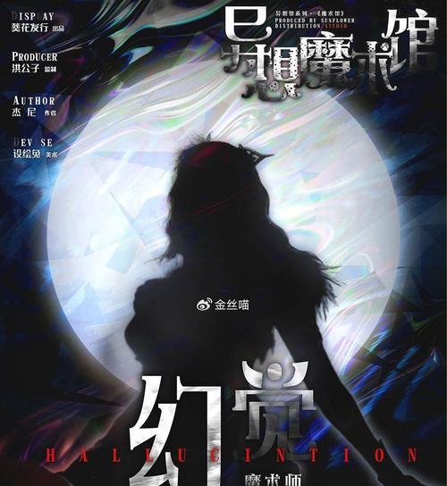 成为顶尖游戏Producer（从零开始成为游戏制作大师，助你登顶游戏行业！）