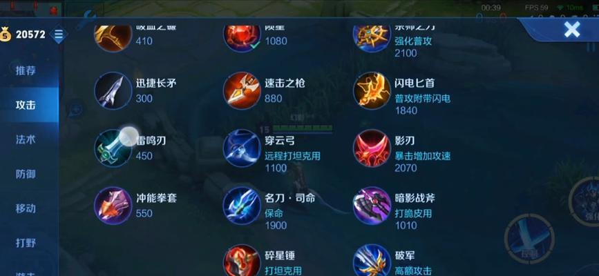 铠新手攻略（成为铠王者的必备技巧与策略）