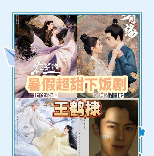 橙光游戏遇龙攻略（一起来体验激动人心的龙之冒险吧！）