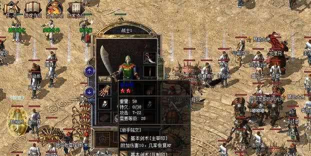以九龙战橙色装备的获取方法（亲密度提升关键）