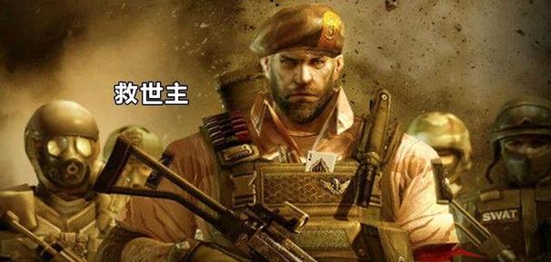 穿越火线猎手最新攻略，助您成为顶尖猎手！（跟随最新攻略，打造完美出装，实现猎手之路！）