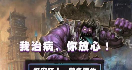 《铁根儿哪吒最新出装攻略》（打造无敌输出，领略超强战力！）