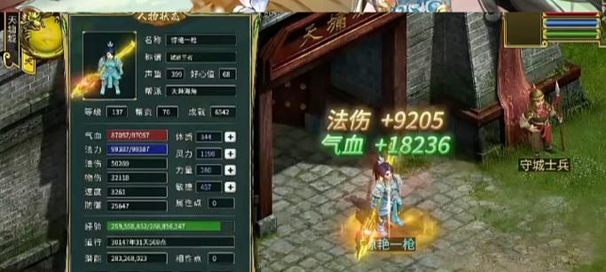 问道手游装备强化攻略（掌握装备强化技巧，迈向更高阶段！）