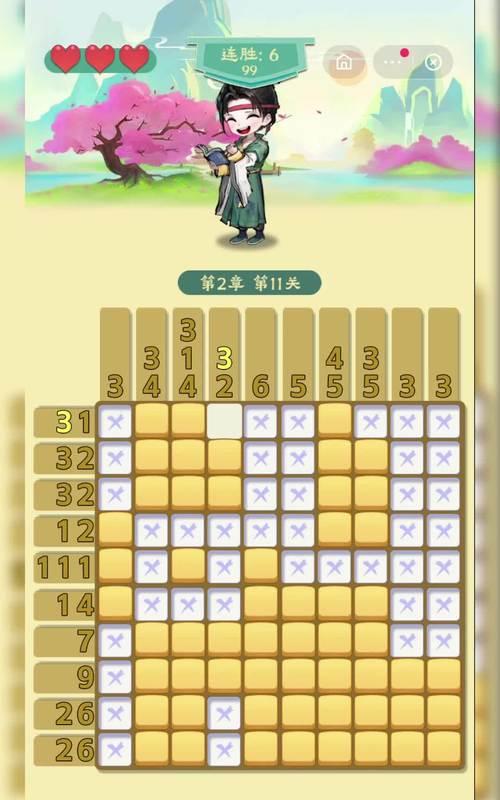 微信小游戏宝箱攻略（从开箱技巧到资源管理，玩转微信小游戏宝箱的必备指南）