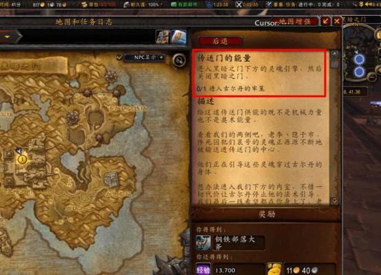 《探秘德拉诺钓鱼技巧》（从新手到高手的实用指南）