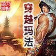 5.4荣誉装备换取地点指南（深入了解荣誉装备的获取途径，轻松换取你心仪的装备）