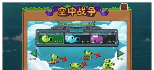 虎楼领大战僵尸攻略（招募英雄，保卫家园，让僵尸无从逃生）