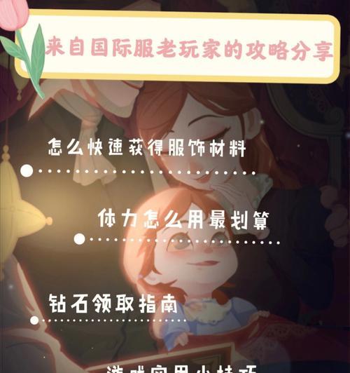 家庭时光游戏攻略（以游戏为媒介，打造温馨家庭氛围）