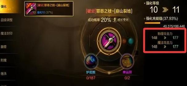 DNF铂金装备增幅券使用指南（提升装备实力，畅享战斗乐趣的必备利器）