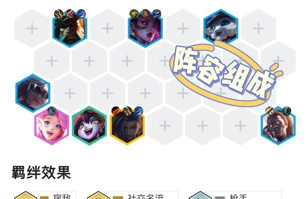 S6赏金猎人攻略（探索新的战略与技巧，成为顶级赏金猎人）