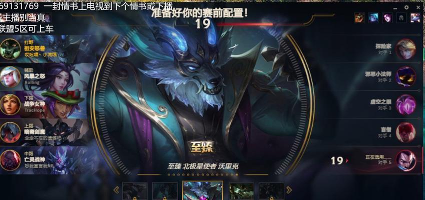 《最新版狼人玩法出装攻略》（探索狼人玩法的最佳装备选择）