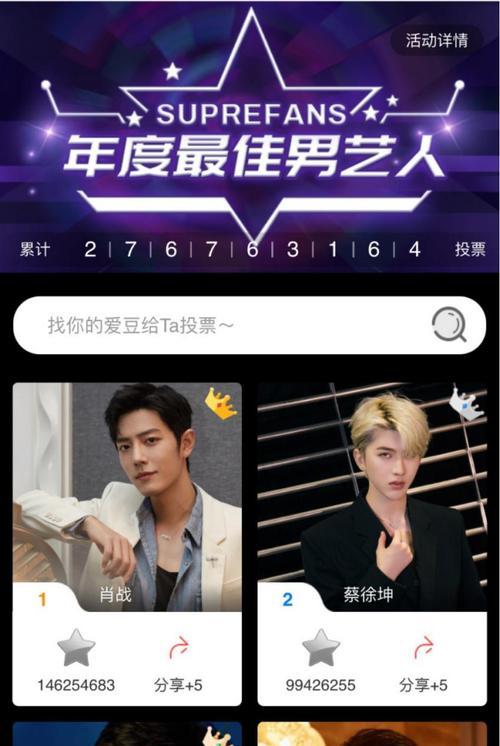 《超级星饭团游戏攻略大揭秘！》（成为饭团大师的终极秘籍！）