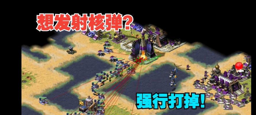 红警游戏（揭秘敌人行动规律，轻松应对战斗困境）