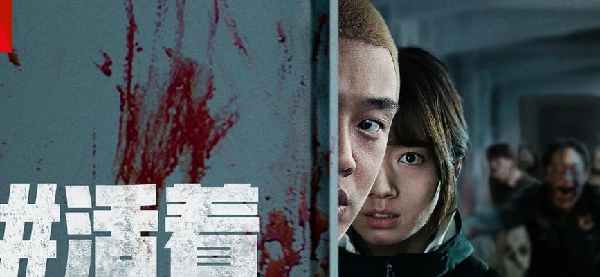 《丧尸智斗游戏攻略大揭秘》（独家攻略揭示丧尸智斗游戏中的胜利秘诀）