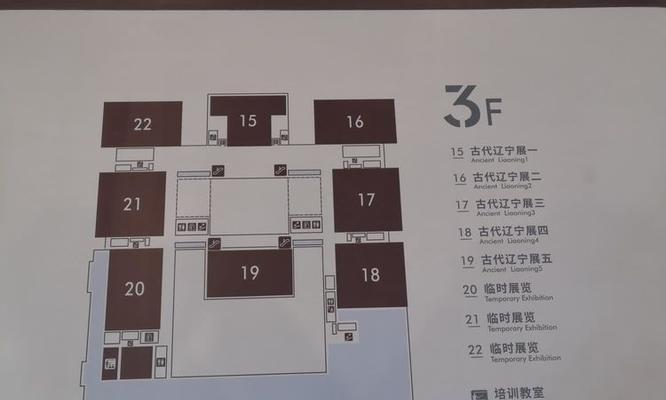 探索历史秘境——辽宁省博物馆攻略游戏（用游戏走进千年文明，畅游博物馆的奇妙世界）