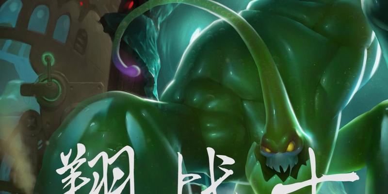 《穿越火线生化魔人出装攻略》（最强生化魔人装备推荐及搭配技巧）