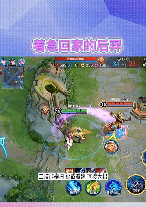 《羿决战韩信出装顺序攻略》（探索最佳装备组合，决胜巅峰对决）