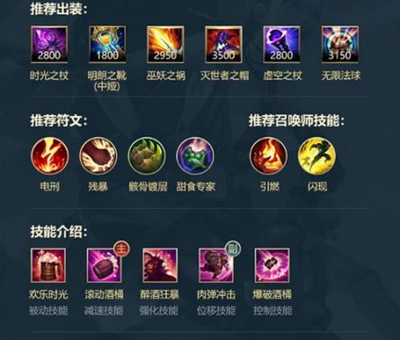 峡谷出装攻略（揭秘英雄联盟新英雄装备配合，提供强势战术方案）