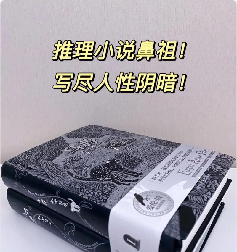 攻略（玩转游戏，成为顶尖装备大师）