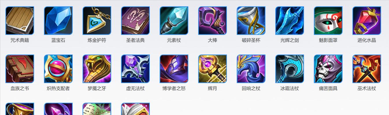 战士宝石出装攻略——突破敌阵的关键利器（解析战士宝石搭配，助你成为无敌的战场之王）