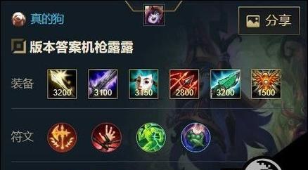 《无限蘑菇出装攻略》（联盟手游攻略之打造强力英雄）