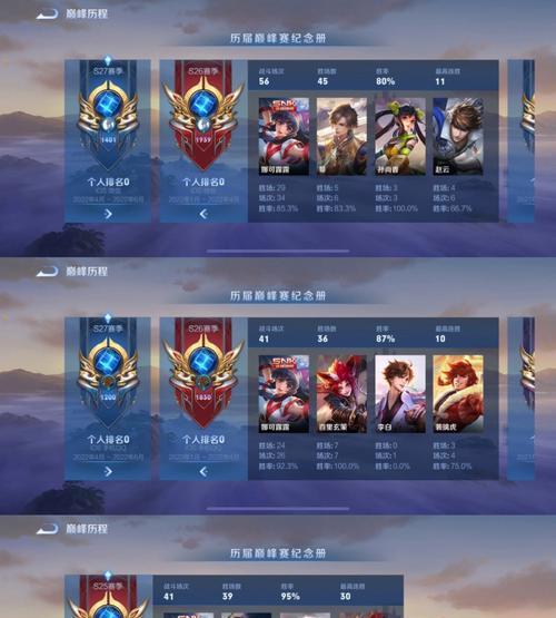 低分战神出装攻略（战神最新出装推荐，带你快速逆袭游戏！）
