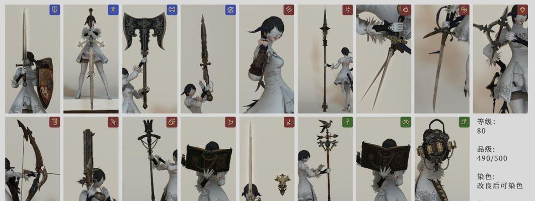 FF14厨子60装备全解析（打造完美厨师装备的关键要点和建议）