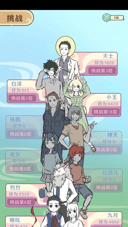 揭秘古代破案内购版游戏的独门攻略（解锁谜题、破解暗号，成为最强破案者！）