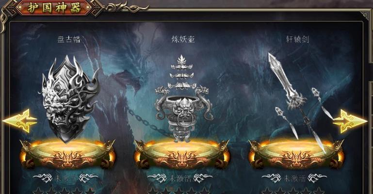 自由模式攻略指南（发挥想象力，尽享游戏自由度的秘诀与技巧）