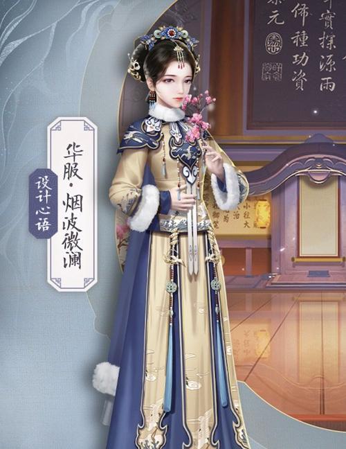 《延禧攻略游戏品质分析》（从游戏体验到剧情还原，解析延禧攻略游戏的品质水准）