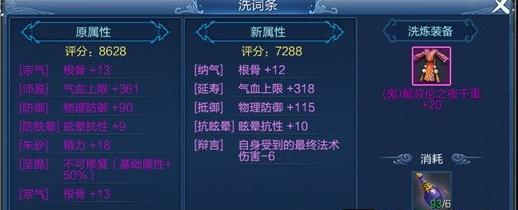 幽魂1游戏实录攻略（深入幽魂1游戏世界，解锁隐藏剧情与技巧）