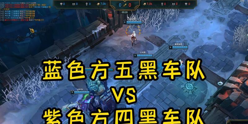游戏大乱斗2攻略（探索游戏大乱斗2中胜利的关键，打造最强团队！）