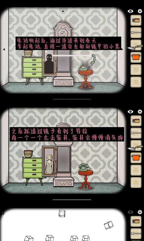 逃离方块系列游戏攻略（攻略、技巧和秘籍，帮你成为逃离方块系列游戏的高手！）