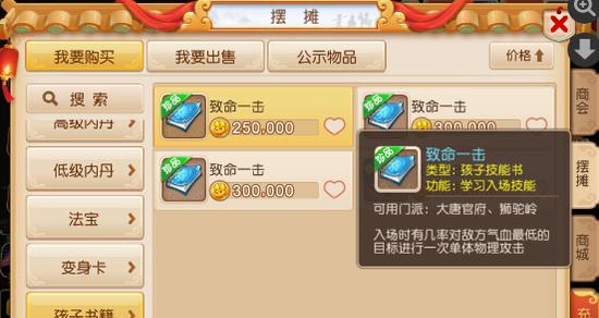 逆境抉择游戏攻略（通过关键决策，揭示内心真正的勇气与智慧）