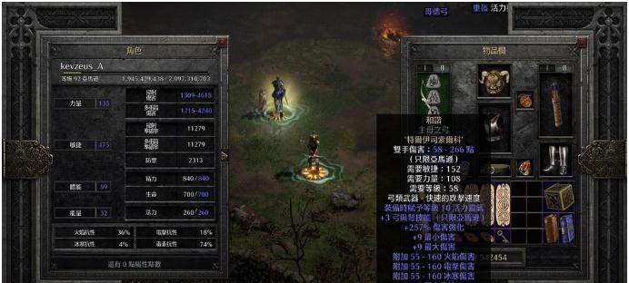 新世界游戏（弓矛流玩家必看，掌握关键加点技巧）