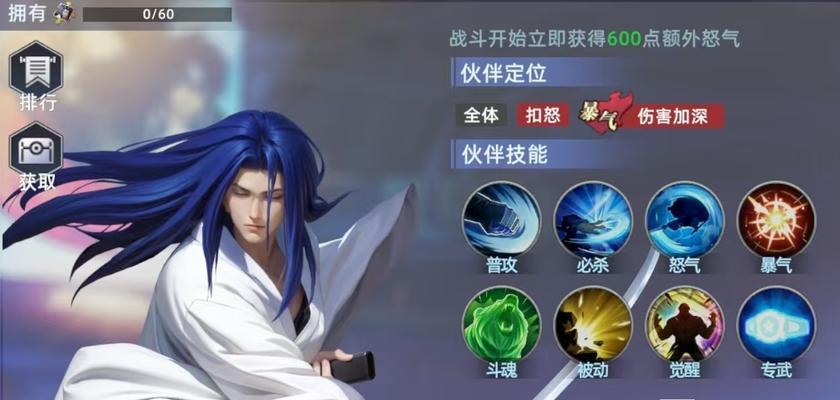 橘右京攻略（大仙教学下，如何选择最适合橘右京的装备？）