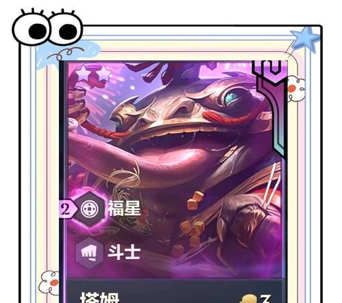 福星最新攻略（从零开始，迎接无限可能！）