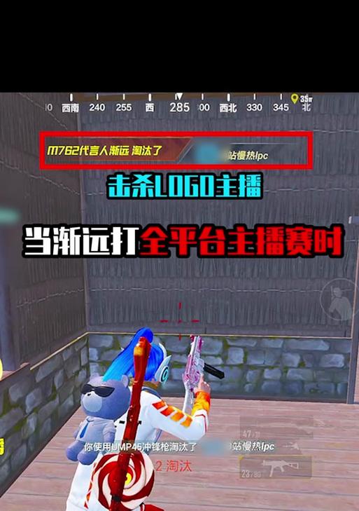 游戏战队指挥战歌攻略（通过战歌指挥，提升游戏战队的协作能力）