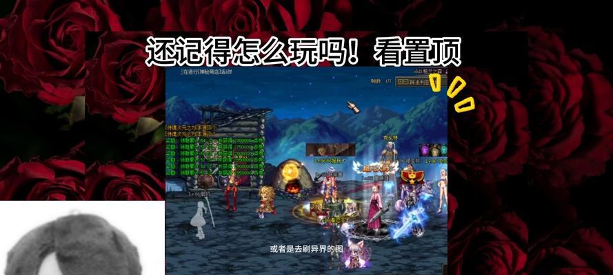 DNF86神思者装备全解析