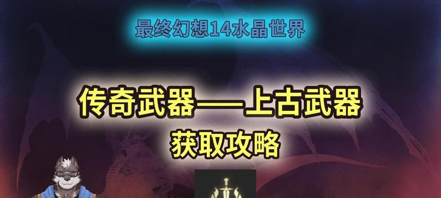 探索ff143.5新装备的无限潜力（引领技术的关键一步）