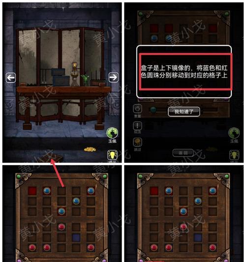 探索手机游戏恐怖老屋7攻略（以手机为媒介，挑战心理恐怖游戏经典）