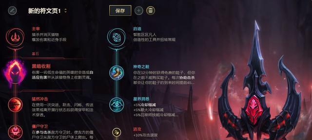 《狙击敌方阵地，以偷塔男枪出装顺序攻略》（超火力表现，一步一杀不容错过）