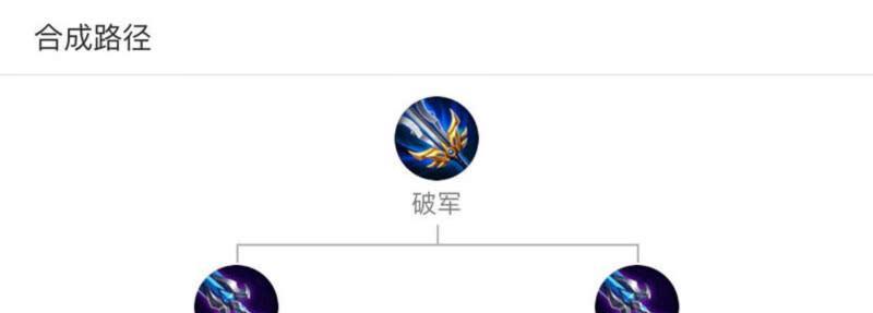 吕布的电刀（穿越时空的神兵，征战三国无敌武器的奥秘）