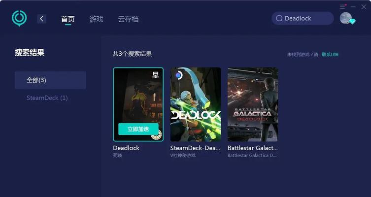 蒸汽朋克营地防御游戏攻略