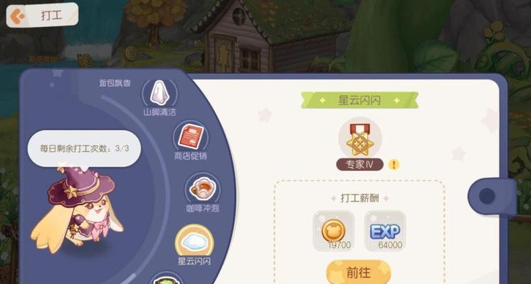 探索奥比岛花精灵的秘密（发掘奥比岛花精灵的特点与技巧）