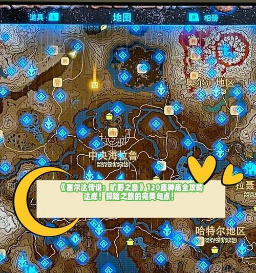 探索手机开放世界游戏的秘密（带你揭开手机开放世界游戏的神秘面纱，成为真正的掌控者）