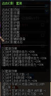 异界装备升级86属性的奇幻之旅（穿越异界，打造超强装备，统御八十六种属性！）