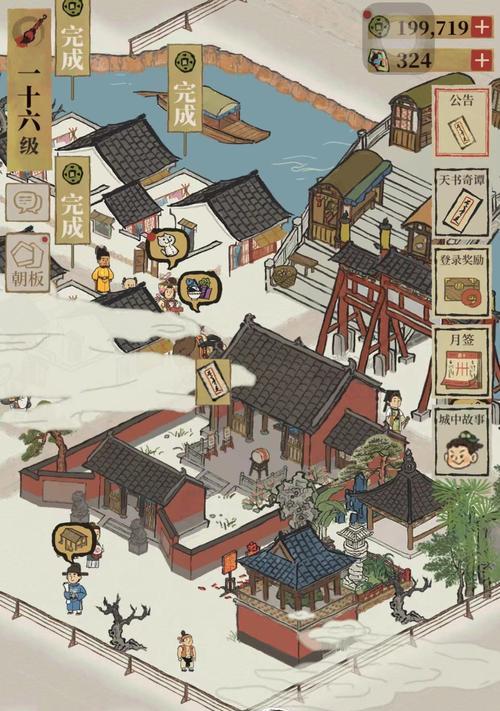 全国前十断案游戏攻略（揭秘全国前十断案游戏的胜利之道）